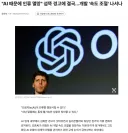 AI 호들갑 마케팅 근황