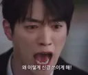 서강준 지독한 얼빠였는데 치열 엉망이라는 글 본 후로