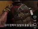 한국인은 절대 한번에 깰 수 없는 미션