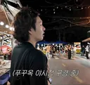 해외나가서 잘먹히자 꺼드럭대는 남돌 실존..jpg