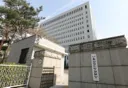 외도 의심에 불에 달군 공구로 아내 폭행한 남편 구속 기소