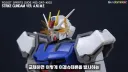 건담]슈로대 하면서 낚였던거