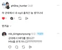 점점 소름돋는 게시글