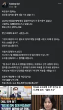 박은정 의원이 말하는 정진웅 검사는 올해 6월 사표를 냈습니다