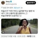 마술사 : 아무 카드나 골라봐