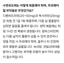 "불면증 방치하면 만성화되기 쉬워"… 수면유도제 올바른 복용법은?