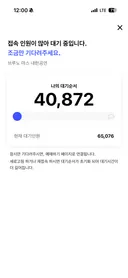 브루노마스 티켓팅 실패로 흑화 해버린 펨코인