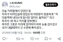 지하철 졸음쉼터