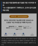 경기도 산후조리비 지원 종료로 시끌하네요