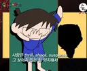 뭔가 좀 이상한 명탐정코난 오프닝