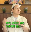 졸업 안한걸 후회하는 유재석