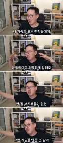 씹덕겜 만들때의 마인드.jpg