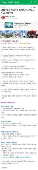 창세기전)창세기전 ip의 힘을 알아보자.