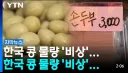비상! 비상!