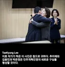 이태경 페북 (이 사진 한 장에 모두 다 담겼네요ㅠ)
