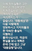 정필승 변호사 페북