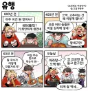 조선엘프)유행 .manwha