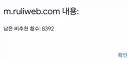 비추를 한번에 100개까지 때릴 수 있음 좋겠다.