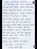 48년전 못낸 기차값을 500만원으로 갚은 할머니.jpg