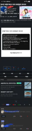 얘들아 왜 나에겐 반응을 안해주는거야!