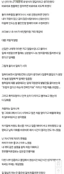 MZ 신입이랑 일하고 느낀 점