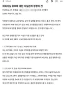 한수원 갼부 극단적 선택
