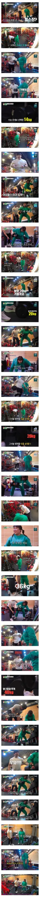 김민경 원암 덤벨로우 ㄷㄷㄷㄷㄷㄷ.jpg