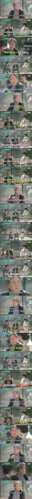 고전_유퀴즈 최민식이 올드보이 선택한 이유