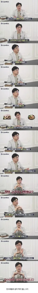 사실 먹어도 별로 살 안찌는 음식