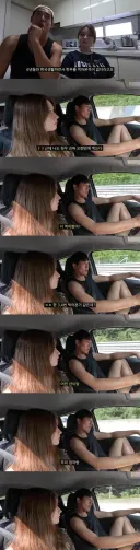 어떤 x이랑 먹었어