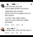 "도망친 곳에 낙원이 있다"
