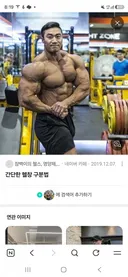 헬창들은 보통 30분5km정도는 기본으로 뛰겠죠?