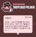 4달 동안 직장 막내한테 밥 사달라고 계속 말한 높으신 분...