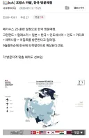 군사) 프랑스 : 우리 라팔 잘 봐주세요