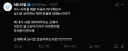 서울 지하철 화나는 점