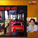 ...양씨 “룸살롱 마담 아냐, 한동훈 사과하라”
