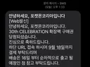 피파 외) 포켓몬 30주년 카드팩 당첨