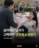 루리웹 테트로도톡신 게시판.jpg