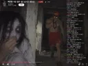 폐건물 귀신 몰카 방송