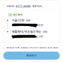 그힘들다는 댄공 예약..
