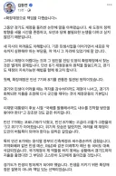 김동연, 추미애 향해 반격…“경기도 재정위기 아니다”