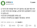 아이디/비번을 적어두지 마라는 말을 10년간 개무시한 결과