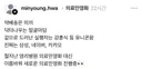 의료민영화 본격 시동