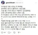 고전 찐 똑똑한 카페 사장님