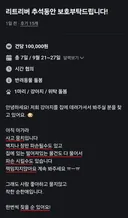 당근 추석동안 애견 보호 알바txt