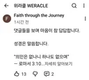 박위 유튜브 구독자가 잘 안 빠지는 이유