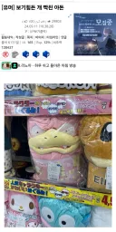 가끔 유게 하다보면 부러운 능력