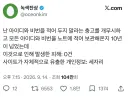 아날로그 방식으로 비번을 저장한사람
