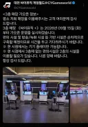 대전에 존재하는 리듬게임 오락실.jpg