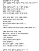 잘 삐져도 약속은 잘 지키는 둘째.jpg